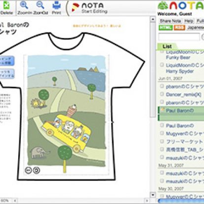 wiki-camiseta